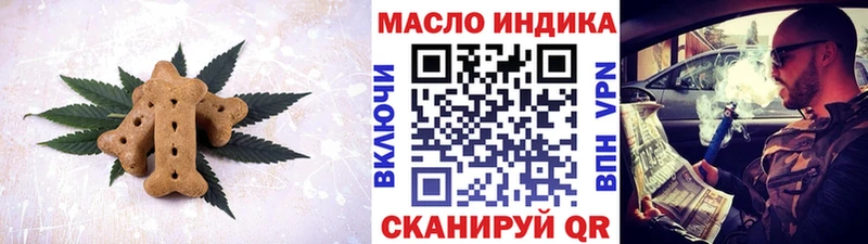 Печенье с ТГК марихуана  Мурино 