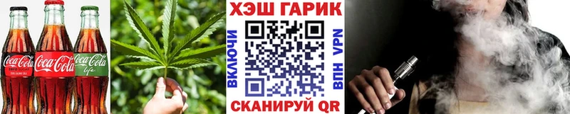 Cannafood конопля Мурино