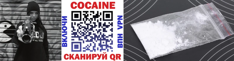 купить цена Мурино КОКАИН 97%
