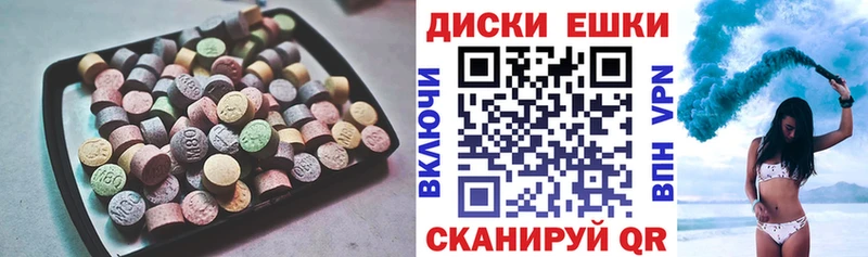 даркнет сайт  Мурино  Экстази XTC 