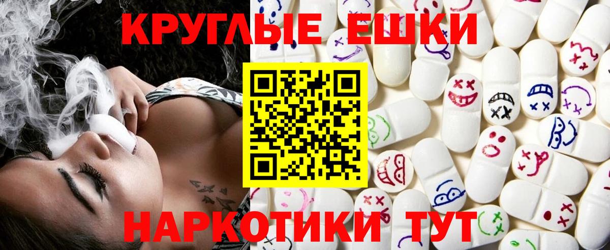 Экстази диски Мурино