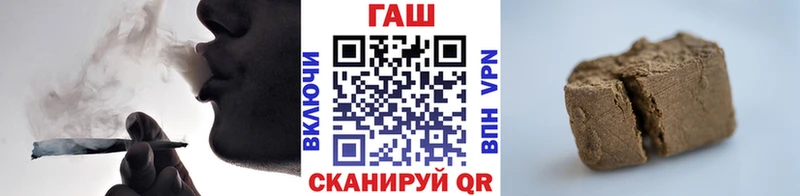 Гашиш гарик  Мурино 