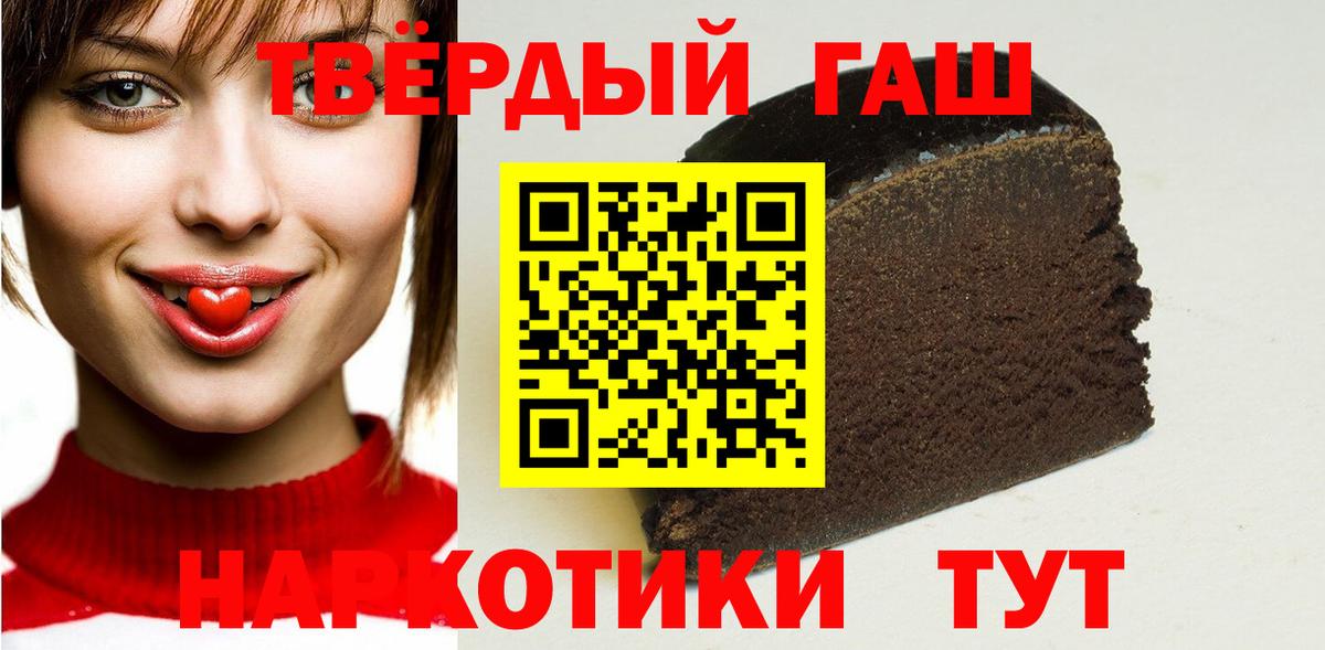 ГАШ Ice-O-Lator  Вход с VPN  Гашиш хэш  Мурино 