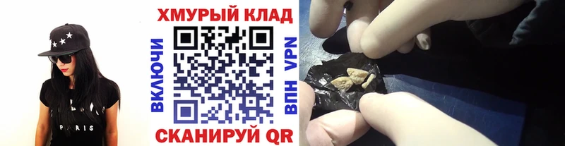 наркота Мурино Героин VHQ