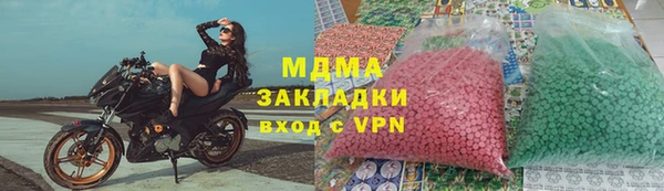 прущие крисы Михайловск