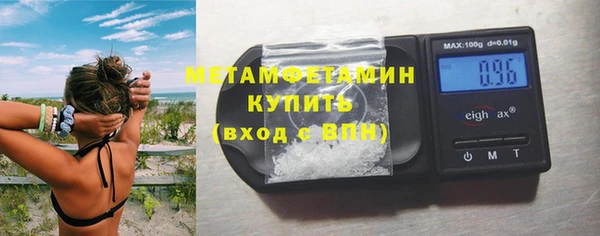 гашик Мегион