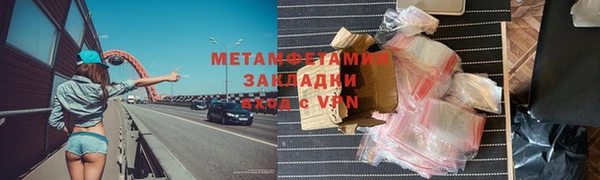 кокаин перу Михайлов