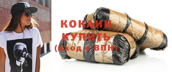 дистиллят марихуана Медвежьегорск
