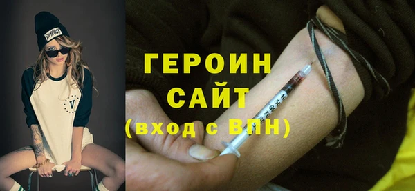 гашик Мегион