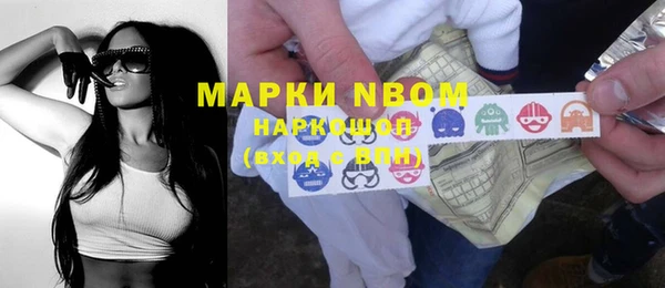 мескалин Медногорск