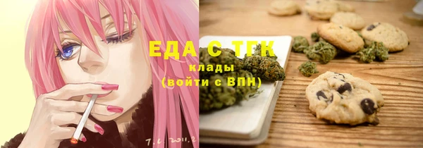 мескалин Медногорск