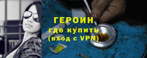 гашик Мегион