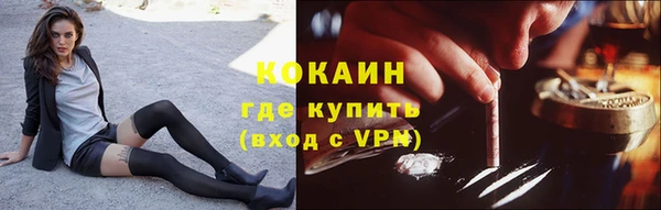 дистиллят марихуана Медвежьегорск