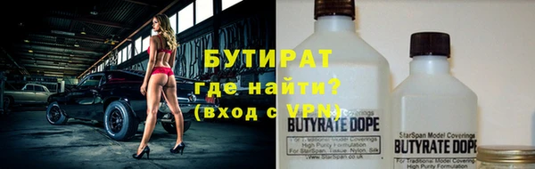 прущие крисы Михайловск