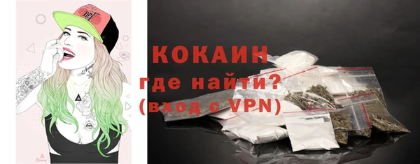 мескалин Медногорск