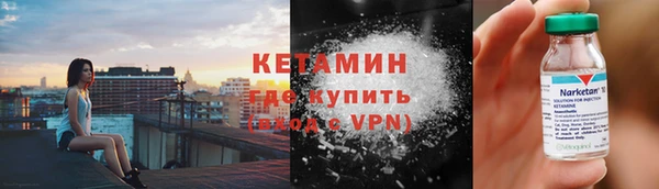 мескалин Медногорск