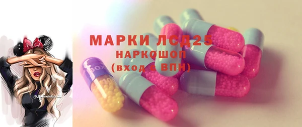 дистиллят марихуана Медвежьегорск