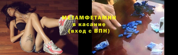 прущие крисы Михайловск
