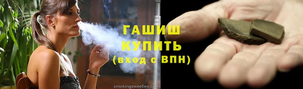 дистиллят марихуана Медвежьегорск