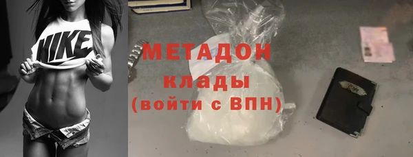 Альфа ПВП Михайловка