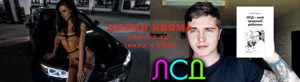 мескалин Медногорск