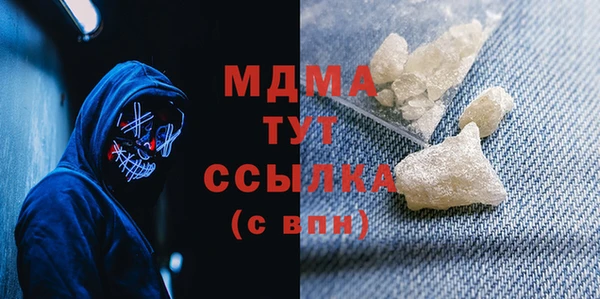 прущие крисы Михайловск