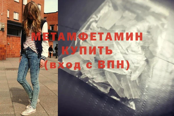 мескалин Медногорск