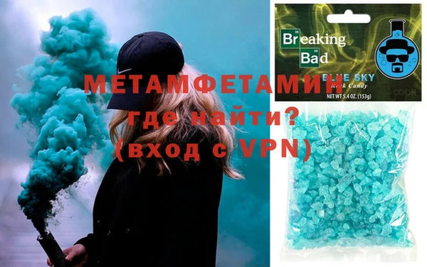 мескалин Медногорск