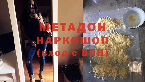 дистиллят марихуана Медвежьегорск