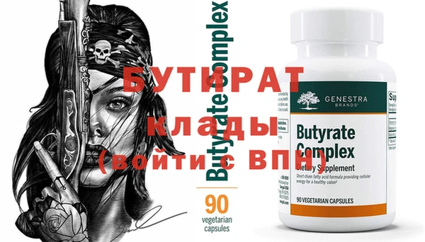 дистиллят марихуана Медвежьегорск