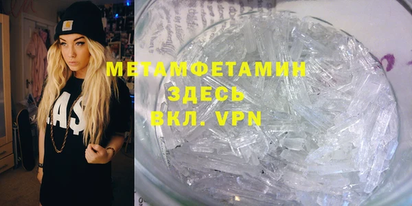 Альфа ПВП Михайловка