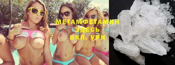 мескалин Медногорск