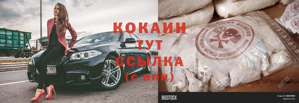 Альфа ПВП Михайловка