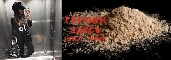мескалин Медногорск