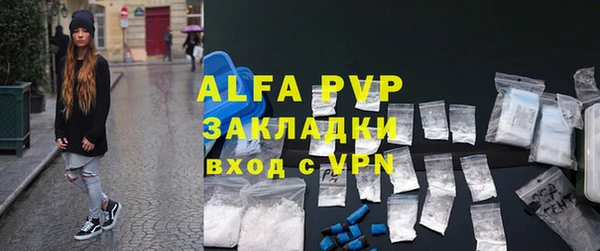прущие крисы Михайловск