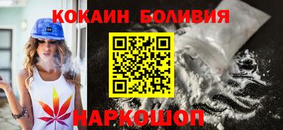 кокаин колумбия Дубна
