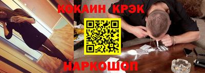 кокаин колумбия Дубна