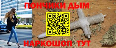 гидропоника Донецк