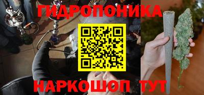 гидропоника Донецк