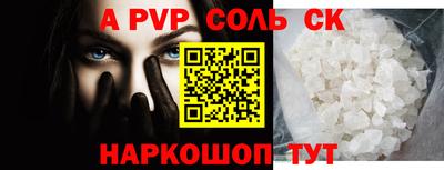 гидропоника Донецк