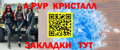 гидропоника Донецк