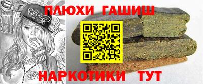 гидропоника Донецк