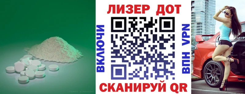 маркетплейс Telegram  цены   Мурино  LSD-25 экстази ecstasy  кракен онион 