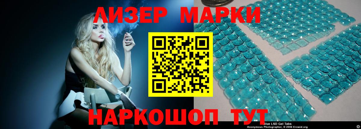 Мурино  Лсд 25 экстази ecstasy  Вход с VPN  LSD-25 экстази кислота 