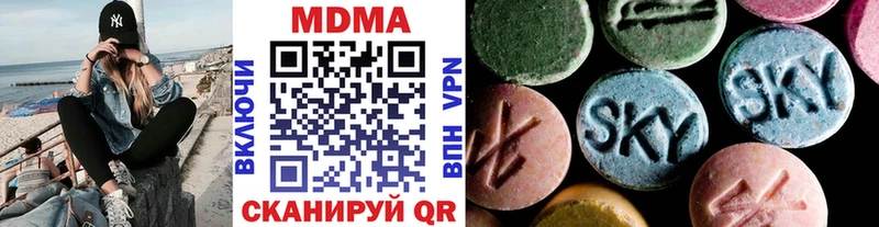 нарко площадка телеграм  Мурино  МДМА Molly 