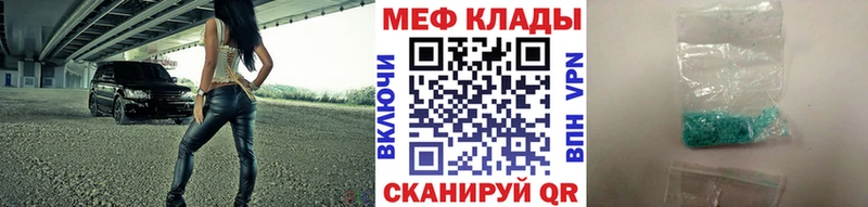 Мефедрон мука  купить закладку  Мурино 