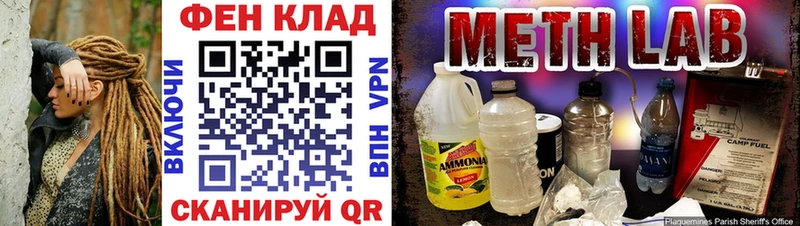 KRAKEN ONION  купить наркотики цена  Мурино  МЕТАМФЕТАМИН Декстрометамфетамин 99.9% 