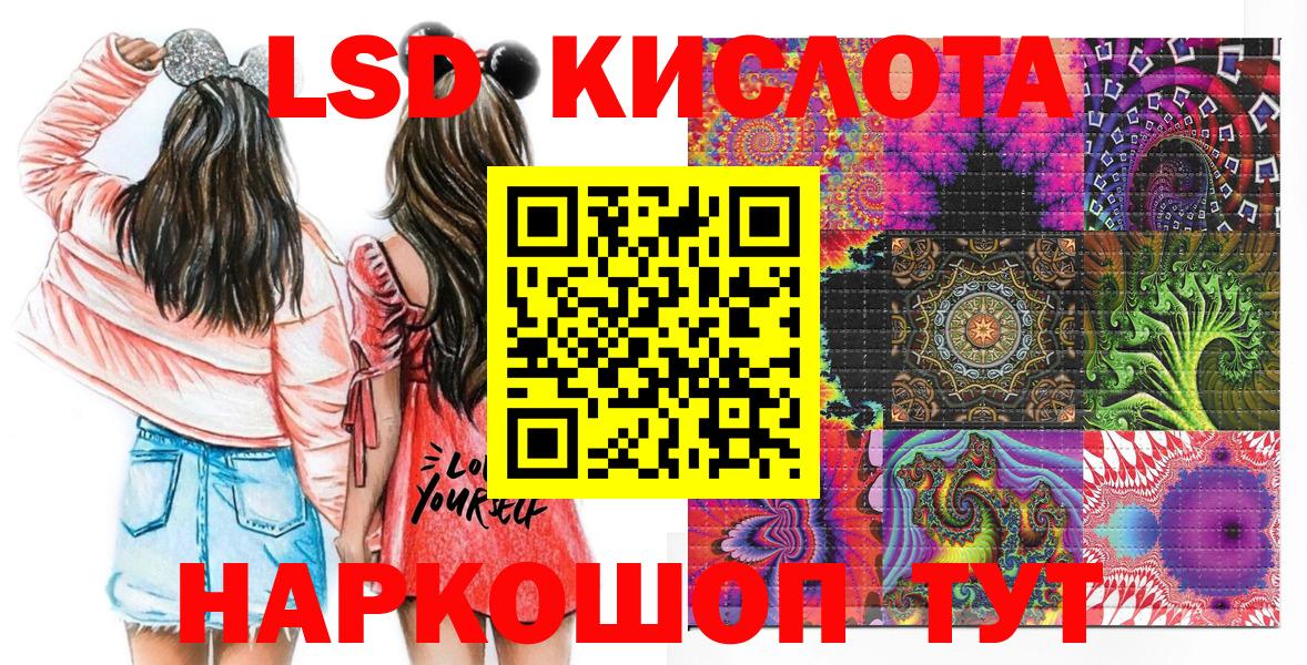Наркотические марки 1,5мг  Наркотические марки 1,5мг  Марки N-bome  Вход с VPN  Мурино 