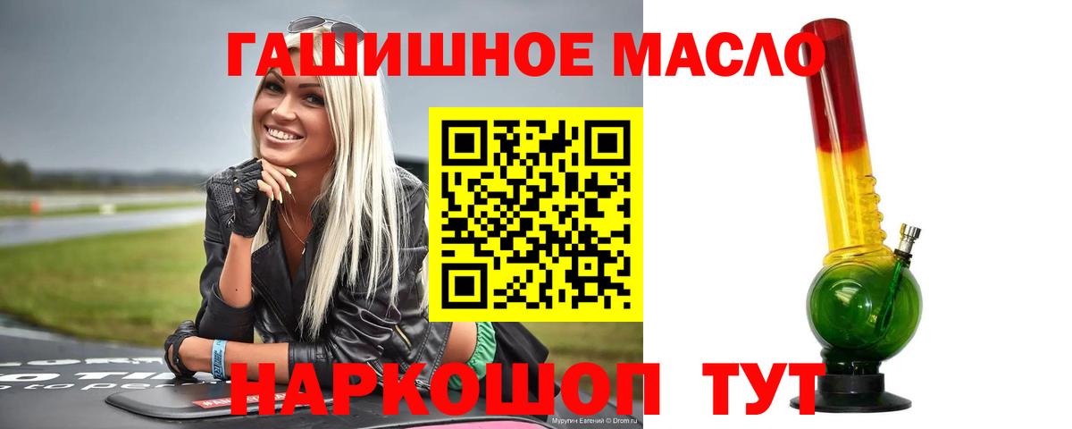 ТГК вейп с тгк Мурино