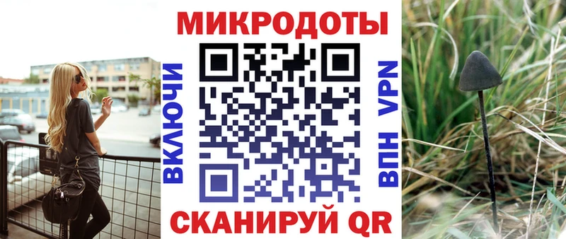 где купить наркоту  Мурино  Галлюциногенные грибы ЛСД 